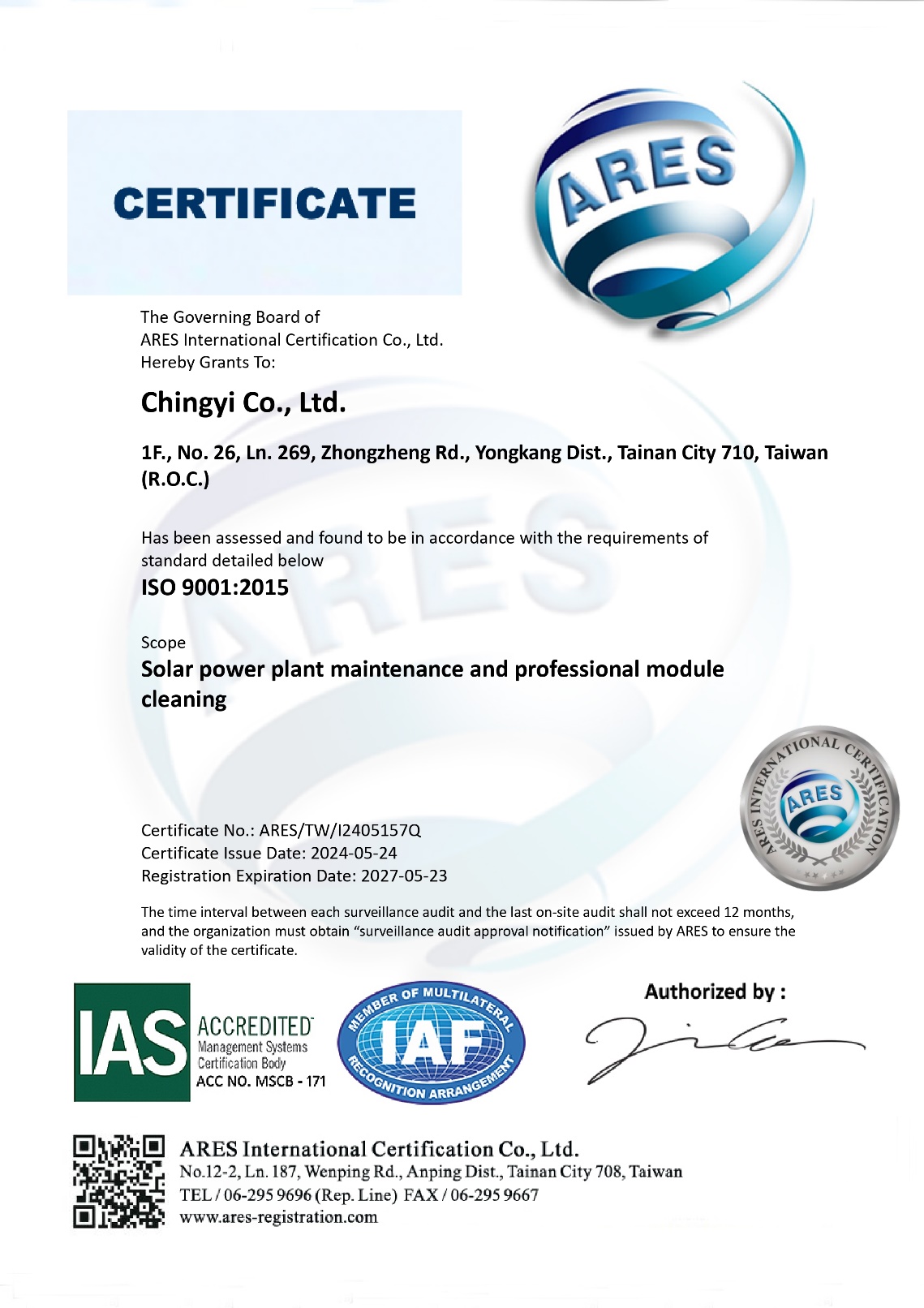 ISO 9001:2015 證書